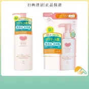 (店+)【日本牛乳石鹼】無添加卸妝乳150ml / 補充包130ml