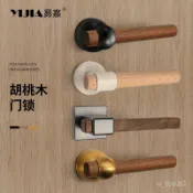 高檔原木風臥室門鎖室內房間門鎖分體式磁吸靜音門鎖實木門把手