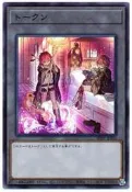 【H.S.A 密涅瓦】 遊戲王 SD39-JPT03 Token代幣 雅維斯&比達 (亮面)