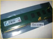 JULE 3C會社-創見JetRam DDR3 1600 4GB 4G JM1600KLN-4G/雙面/桌上型 記憶體