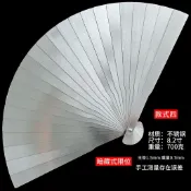 【不鏽鋼金屬鏤空】功夫摺扇 太極扇 防身折扇 天師古風武術健身手工運動扇子 金屬扇子