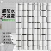 🧣【冬季沐浴必備】浴室免打孔浴簾套組 保暖隔斷簾 廁所衛生間乾濕分離 洗澡遮擋簾 鎖住熱氣冬天洗澡不發抖 租屋族免施工