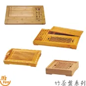 竹茶盤系列 集水茶盤 排水茶盤 滴水盤 茶托 茶台 儲排水茶台 茶几 茶具用品 泡茶器具 飄香茶盤