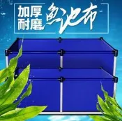 帆布魚池養魚防水布加厚刀刮布袋大型塑料水產養殖水箱專用蓄水池   向日葵優品