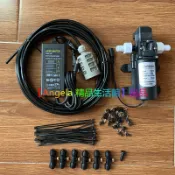 千織屋 【6米噴霧套裝】12V馬達 DIY噴霧降溫套裝 低壓噴霧系統加12v泵套裝 自帶過濾器吸頭 廠房降溫 除塵 景觀 人造霧