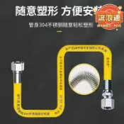 吉宅良品 【高評價】304不鏽鋼國標燃氣管波紋管液化天然氣管煤氣管熱水器連接管批發