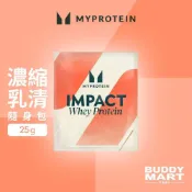 (店+)【MYPROTEIN】濃縮乳清蛋白粉 隨身包 30g｜(多種口味可選) Whey Protein Sample Pack