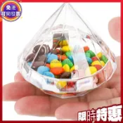 🌟優選品質🌟【6的倍數拍】食品級透明材質鑽石塑膠盒 包裝盒 創意喜糖盒糖果盒 首飾收納盒