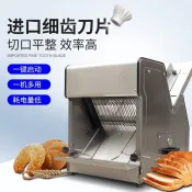 可開票* 商用自動吐司切片機 不鏽鋼多功能切麵包機 370W電動切片機 -訂金