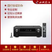 【小新嚴選】Denon/天龍 AVR-X4800H/AVC-X8500HA/X6700H家庭影院功放8K全景聲