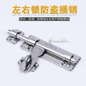 ✨安全可靠​✨配螺絲不鏽鋼插銷 大門明裝門拴 門扣 老式插銷 門栓左右通用型插銷