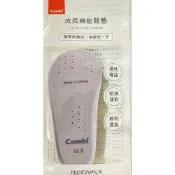 日本康貝Combi成長機能鞋墊(12.5~18.5cm)