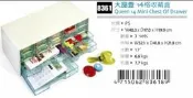 8361 大品登 14格收藏盒