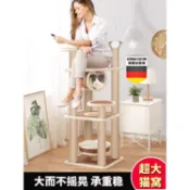 促銷 豪華藤蓆貓跳台 草蓆貓跳台 貓跳台 貓玩具 粗麻繩柱 板材加厚 寵物用品 貓跳臺 貓爬架