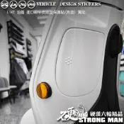 【硬漢六輪精品】 KYMCO LIKE 125 150 LIKE125 LIKE150 油蓋保護貼 (版型免裁切)