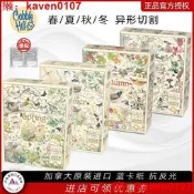 【淘淘屋】CobbleHill四季春夏秋冬動務直務1000姘圖加拿大義制完據