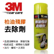 真便宜 3M 9886 柏油殘膠去除劑320g