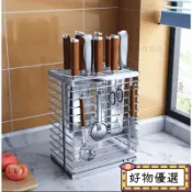 🌸桃園出貨🌸304不銹鋼刀架 刀架 刀座 菜刀架 置物架 多功能刀具收納架 廚房收納架 掛墻廚房傢用菜刀座