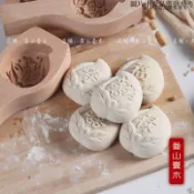 免運 臺灣出貨 壽桃模具 糕點模具 烘焙模具 蒸做壽桃桃子饅頭125克蟠桃麵食餑餑饃饃幹糧豆沙包米糕印花模具