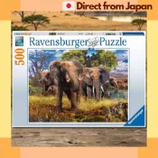 Ravensburger 拼圖 500片 Elephant Family 大象 15040
