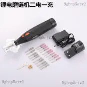 ⚡110v⚡ 電動鋰電磨鏈機專業汽油鋸鏈條打磨機電銼刀金剛砂磨頭 免運