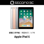 【Second 3C】Apple iPad 6 32G/128G WiFi/LTE 9.7吋 認證二手平板