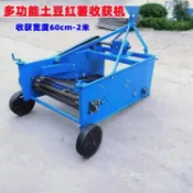 艾特斯良品 {新品上市}土豆收獲機四輪拖拉機刨地瓜挖馬鈴薯洋芋機器多功能紅薯收割機械