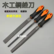 ✨台灣出貨#木工銼刀硬木頭打磨工具半圓形闆銼刀全套木頭專用打磨工具#誠信商行