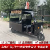 {限時特惠}夜市漢堡熱狗電動擺攤車商業街景區冷飲奶茶電動三輪美食車
