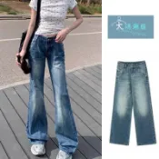 大碼潮服《40-90公斤》065極纖細 美腿 美型 不貼腿微喇叭牛仔長褲 預購商品7-15天