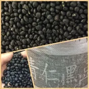 生青仁黑豆 要炒熟之後再泡黑豆水 這是生的唷 請消費者注意