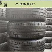 倍耐力p7防爆 225 235 245 255 27535 40 45 50R17 18 19 20