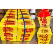 「666」手工正錫箔壽金 刈金 天金 尺金／台南厚錫箔款/1捆15支／2.1吋／敬神祝壽