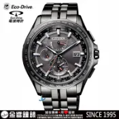 ↘議價歡迎↘【金響鐘錶】全新CITIZEN星辰錶 AT9097-54E,公司貨,光動能,電波時計,萬年曆,鈦,藍寶石鏡面