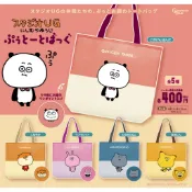 〖西森〗(現貨)西村優志托特包 Peanuts Club 扭蛋 轉蛋 西村優志 UG 開心熊貓 戀愛兔 貓 狐狸 全5款