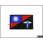 (店+)野戰搖滾 台灣國旗+戰地醫療救援 刺繡臂章 藍紅色 軍事醫療雙蛇杖識別章救援肩章徽章中華民國徽章