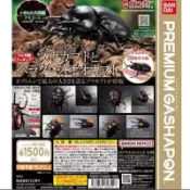 113.10 全新 現貨 萬代 生物大圖鑑 Premium 象兜蟲 與長戟大兜蟲 戰神大兜蟲 亞克提恩 可動模型 扭蛋