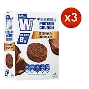 【義美生醫】W PROTEIN牛奶蛋白脆片-濃情巧克力 (20g*4包/盒)x3
