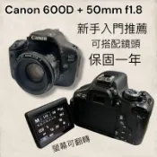二手 Canon 600D 入門單眼 EOS 保固一年 攝影入門 新手入門 單眼相機 翻轉螢幕 1080p 可分期
