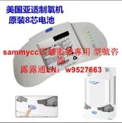 AIRSEPFreestyleBT034-1OxygenMachine亞適氧氣機電持