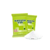 (店+)水管疏通劑 管道疏通劑 除臭 馬桶 通水管 疏通 水槽 馬桶疏通劑 泡泡 水管 水管疏通 清潔 浴室