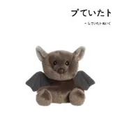 美國aurora world周邊仿真動物正版可愛蝙蝠公仔玩偶娃娃毛絨玩具