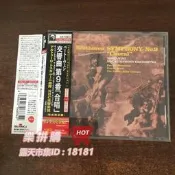 樂拼購🔥現貨.貝多芬 第9交響曲 托斯卡尼尼指揮 古典CD