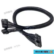 【24小時發貨】【滿300出貨】安鈦克白金HCP1300 HCP1000全模組臺達GM1300電源模組線