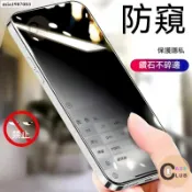 Vivo Y17S Y19 Y20 Y21 S Y16 Y17 Y15S Y12 Y20S 高清 防窺 抗藍光 保護貼