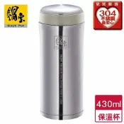 愛買線上購物 鍋寶 超真空保溫杯SVC-500(430ml)【愛買】