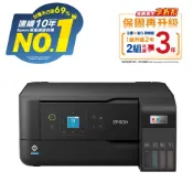 EPSON 愛普生 L3560 三合一Wi-Fi 智慧遙控連續供墨複合機+T00V系列 原廠連供墨水瓶組(1黑3彩2組)