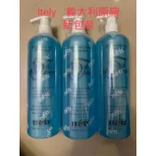 ITELY伊黛莉 深層螯化洗髮精1000ml （總代理公司貨）淨化．深層清潔（全新正品）