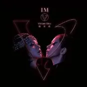★尋寶趣★現貨[贈入場卷  親筆簽名 ] 徐若瑄 Vivian 《 I’m V 》新歌加精選 2CD親筆簽名