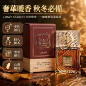 台灣出貨✨ Lattafa Khamrah 香水 30ml 枣香果仁糖 肉桂甜香 職場通勤 持久留香 中性香氛